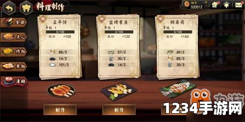执剑之刻牡丹饼食谱配方详解