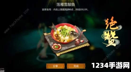 执剑之刻牡丹饼食谱配方详解