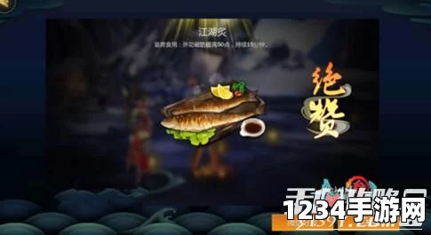 执剑之刻，草饼配食谱配方详解