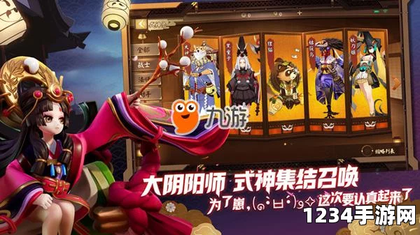 决战平安京520活动2019一览
