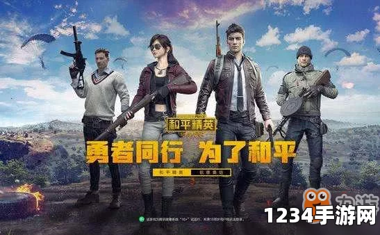 和平精英，百万玩家退游背后的游戏问题剖析