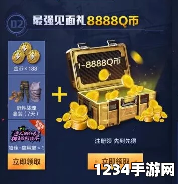 和平精英应用宝礼包领取全攻略