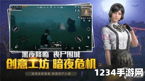 和平精英SS1赛季结束时间一览