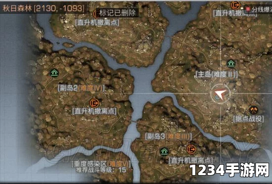 明日之后河心洲探寻，秋日森林中的隐秘之地