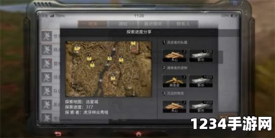 明日之后沙石堡探索宝箱位置与线索标点详解