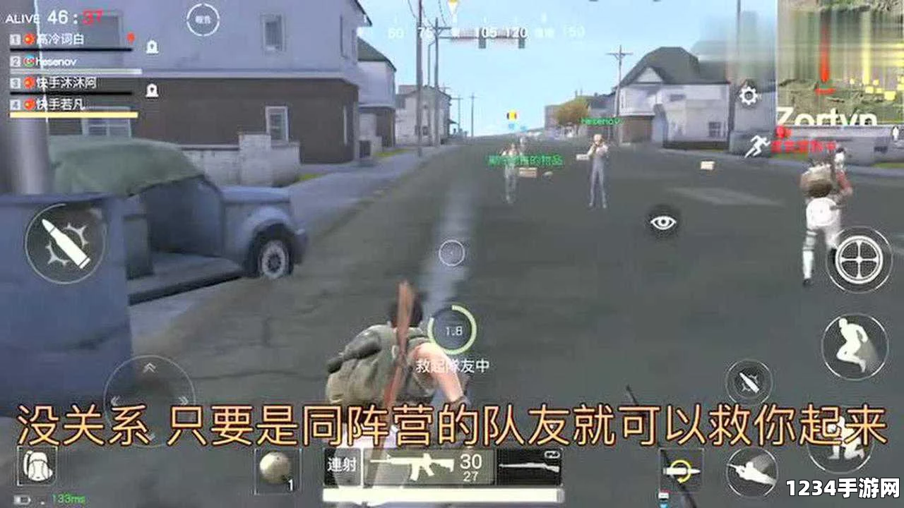 荒野行动，50v50守护模式激战盛宴 —— 精彩解说集锦