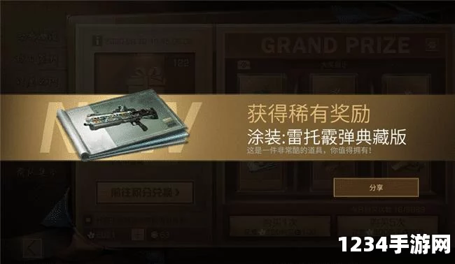 人间大炮再现？荒野行动霰弹枪深度评测，护甲属性下的生存艺术
