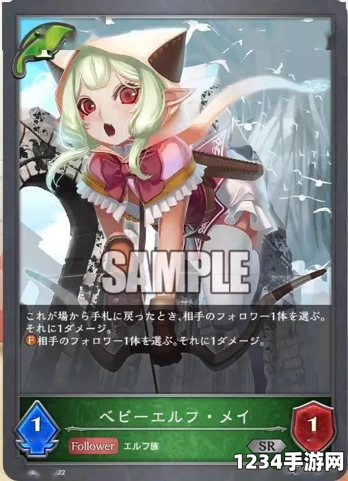 影之诗时空转生 新卡可爱魅魔・莉莉姆详情一览