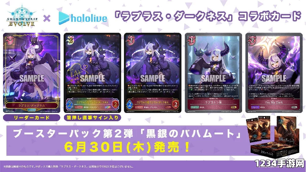 影之诗时空转生 新卡可爱魅魔・莉莉姆详情一览