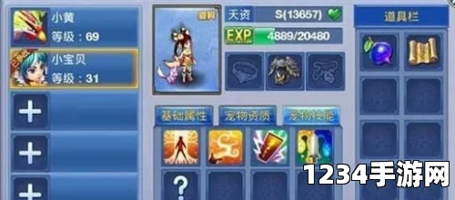 神武3手游召唤兽狐精详解，狐精宠物图鉴