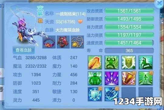 神武3手游灵猿宝宝详解，灵猿资质技能一览