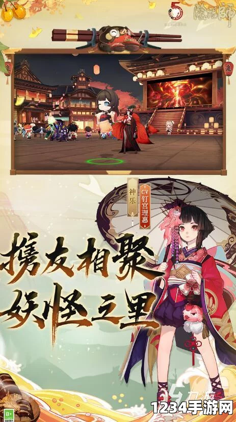 决战平安京三大战斗系统玩法更新，回归阴阳师背景板的深度探索