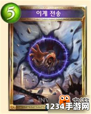 影之诗时空转生 新卡魔铁狮详情一览
