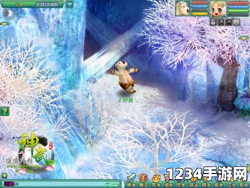 神武3手游珍兽大胖熊详解，如何获得这只强力伙伴