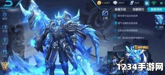 王者荣耀马可波罗逐梦之星视频欣赏，全新KPL台词加技能特效