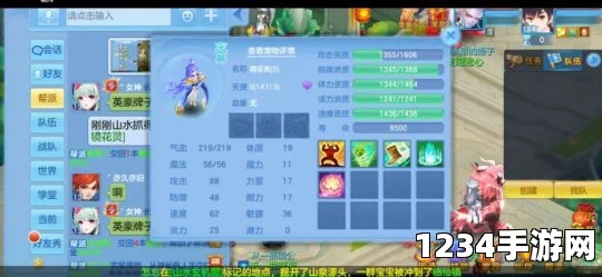 神武3手游花魂怎么得？花魂宝宝技能一览
