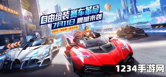 QQ飞车手游TGA半决赛，车神老A花式7比0，极限车技震撼全场