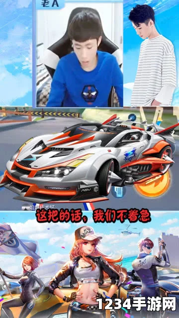 QQ飞车手游TGA半决赛，车神老A花式7比0，极限车技震撼全场