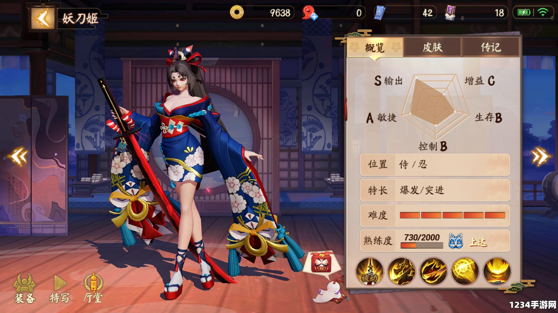 决战平安京11月28日更新，妖刀姬等式神削弱与平衡调整