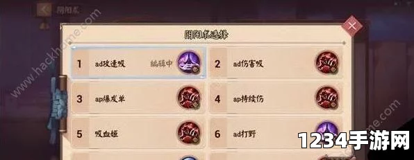 决战平安京，如何创建五人战队，迎接资质战队大赛