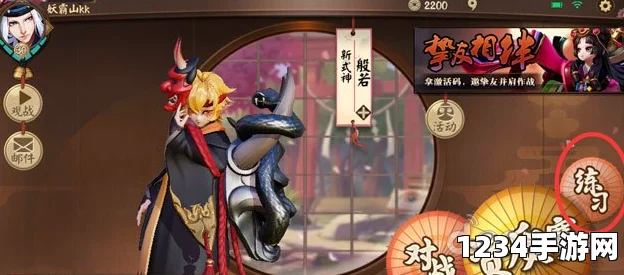 决战平安京无敌金手指AI模式测试说明
