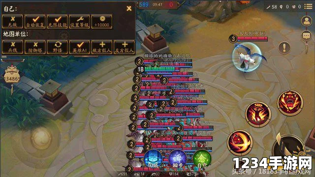 决战平安京无敌金手指AI模式测试说明