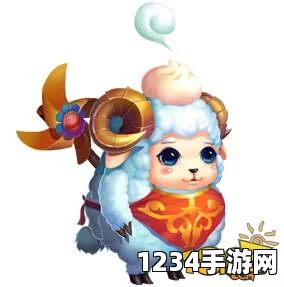 神武3手游小肥羊珍兽图鉴，揭秘小肥羊的获取与魅力
