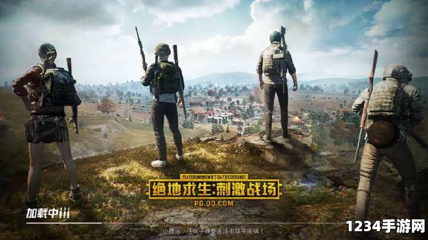 绝地求生刺激战场宣传视频，正版手游，还原度超乎想象