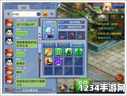 神武3手游珍兽兔乖乖获取及资质技能详解