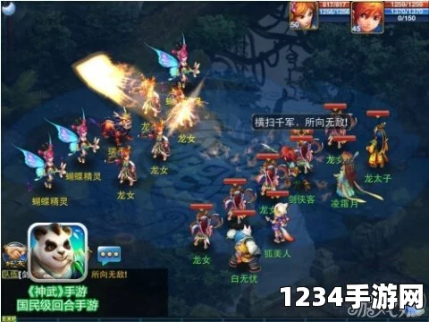 神武3手游战神罗成宝宝图鉴，揭秘战神罗成的获取与实力