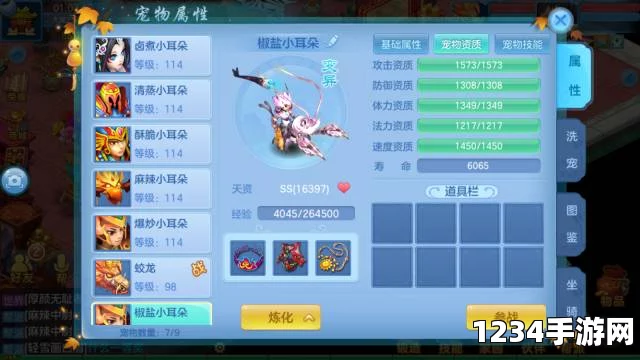 神武3手游战神罗成宝宝图鉴，揭秘战神罗成的获取与实力