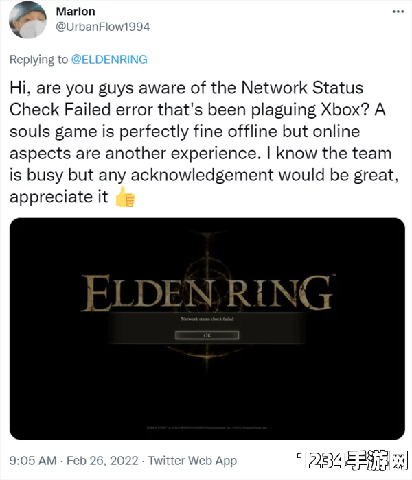 艾尔登法环联机支持人数揭秘