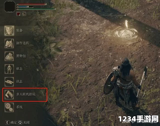 艾尔登法环联机机制详解