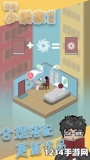 小说家模拟2隐藏彩蛋揭秘