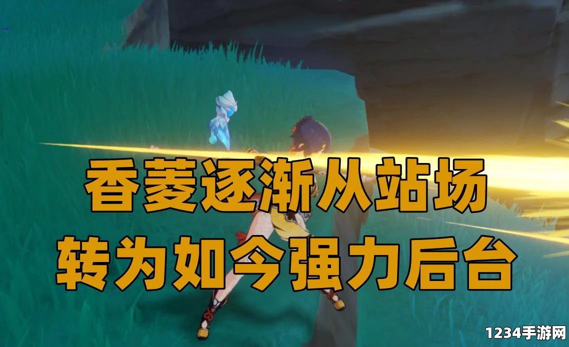 原神全能美食队海滩横行者任务接取攻略