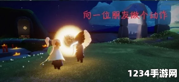 光遇2.10边陲荒漠冥想任务攻略