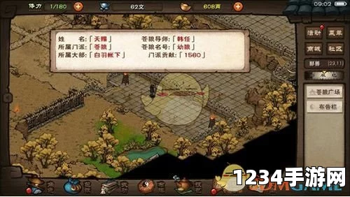原神轻松获取松茸的快速方法