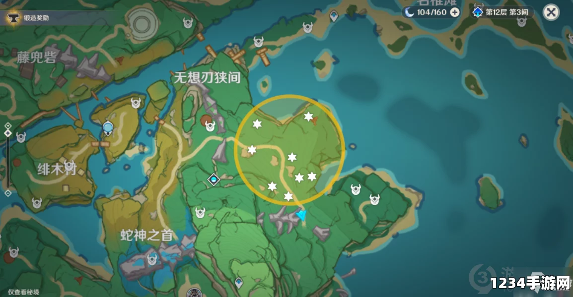 原神水下的岩神瞳获取攻略