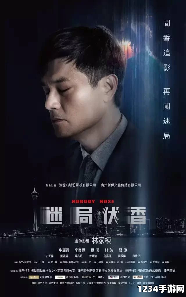 世界姓交大大赛最新赛事结果麻花传媒首席执行官：在梦想与现实的舞台上，带领团队迎风破浪，书写激情与创意交融的辉煌篇章！