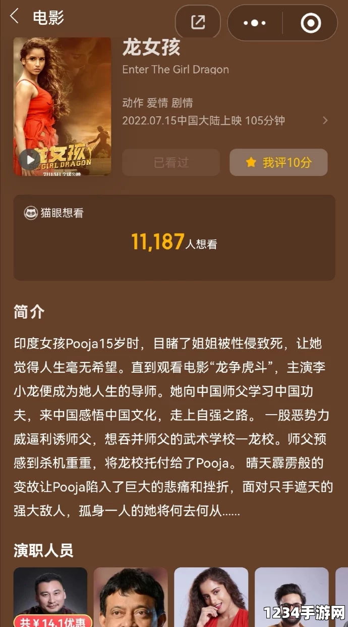 世界姓交大大赛最新赛事结果麻花传媒首席执行官：在梦想与现实的舞台上，带领团队迎风破浪，书写激情与创意交融的辉煌篇章！