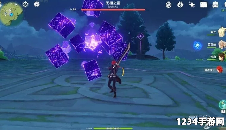 原神无相之雷攻略与打法技巧