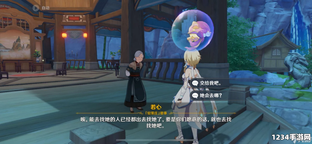 原神璃月世界任务攻略