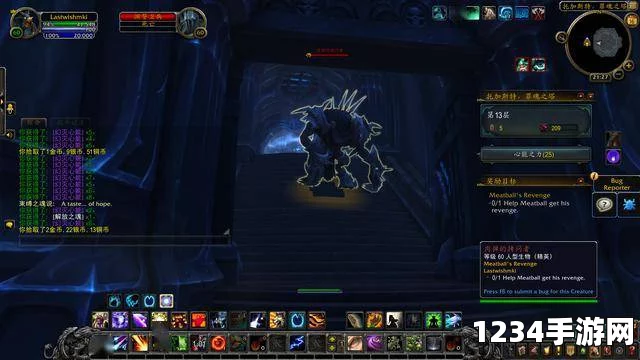 魔兽世界托加斯特浪骸野兽攻略全解析