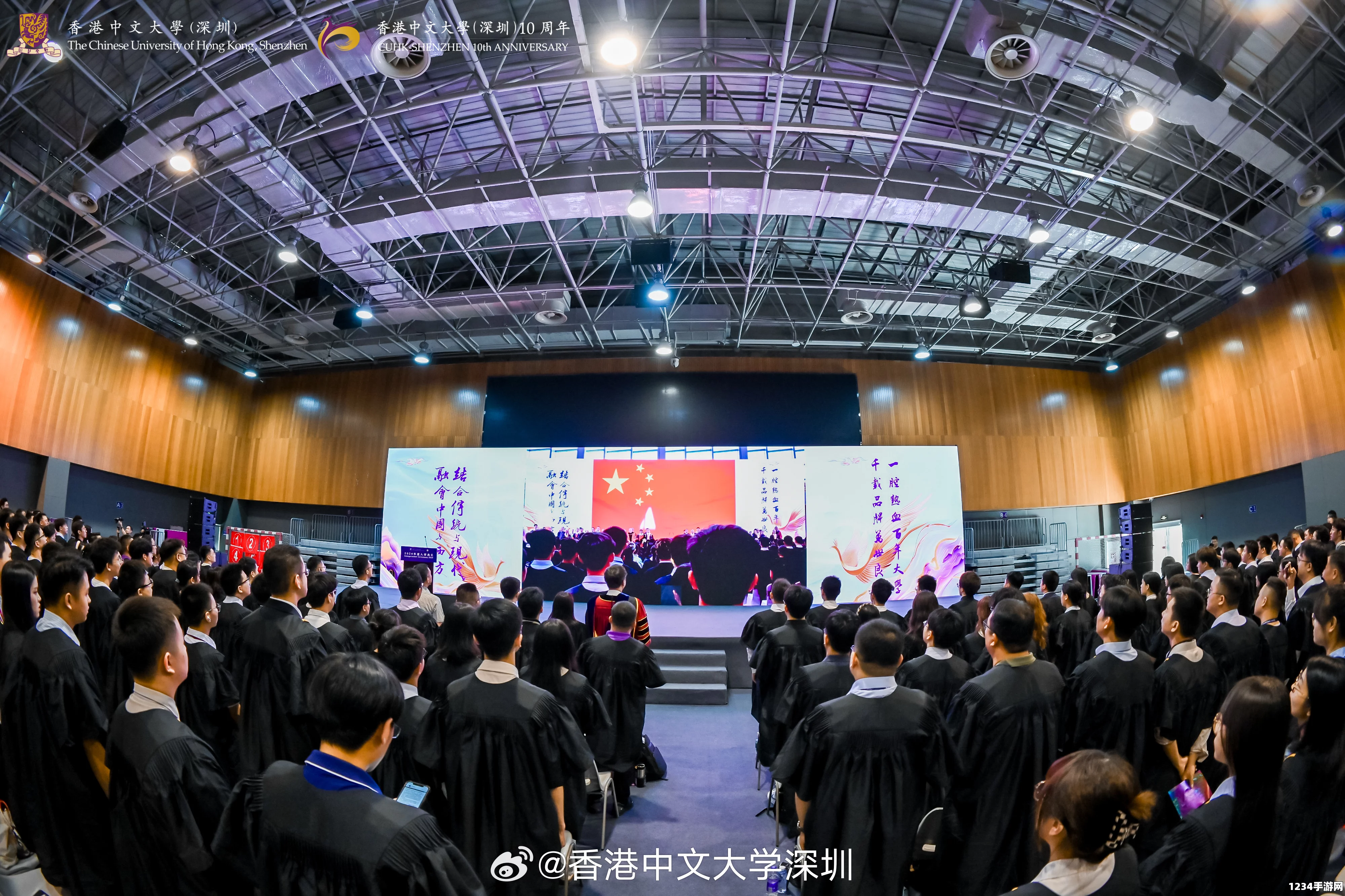 久一文化传媒有限公司2024年荷兰世姓交大的最新动态：激情与机遇并存，为梦想插上腾飞的翅膀！