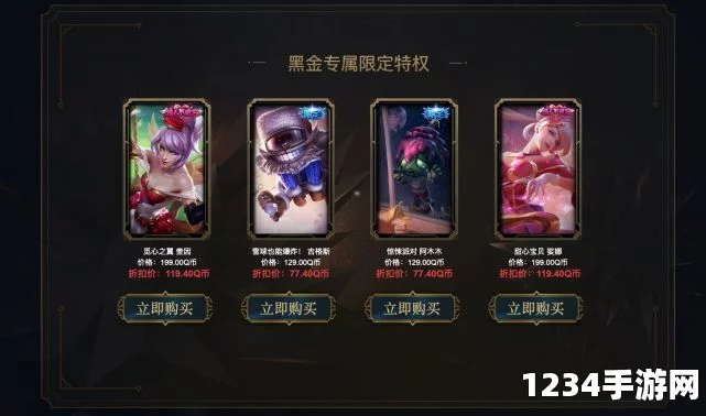 阿卡丽神秘商店官方入口揭秘