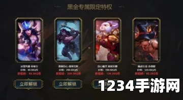 阿卡丽神秘商店官方入口揭秘
