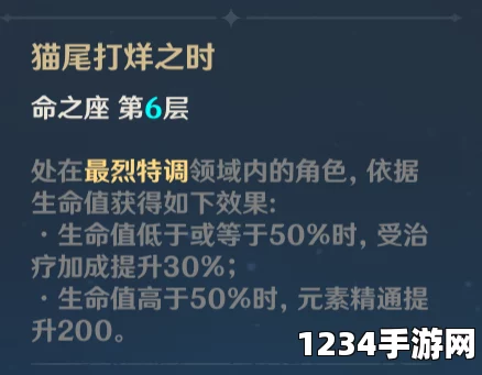 原神迪奥娜生日邮件奖励揭秘