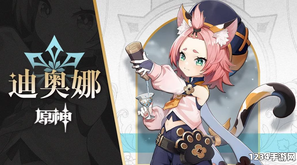 原神救救我喵邮件内容一览
