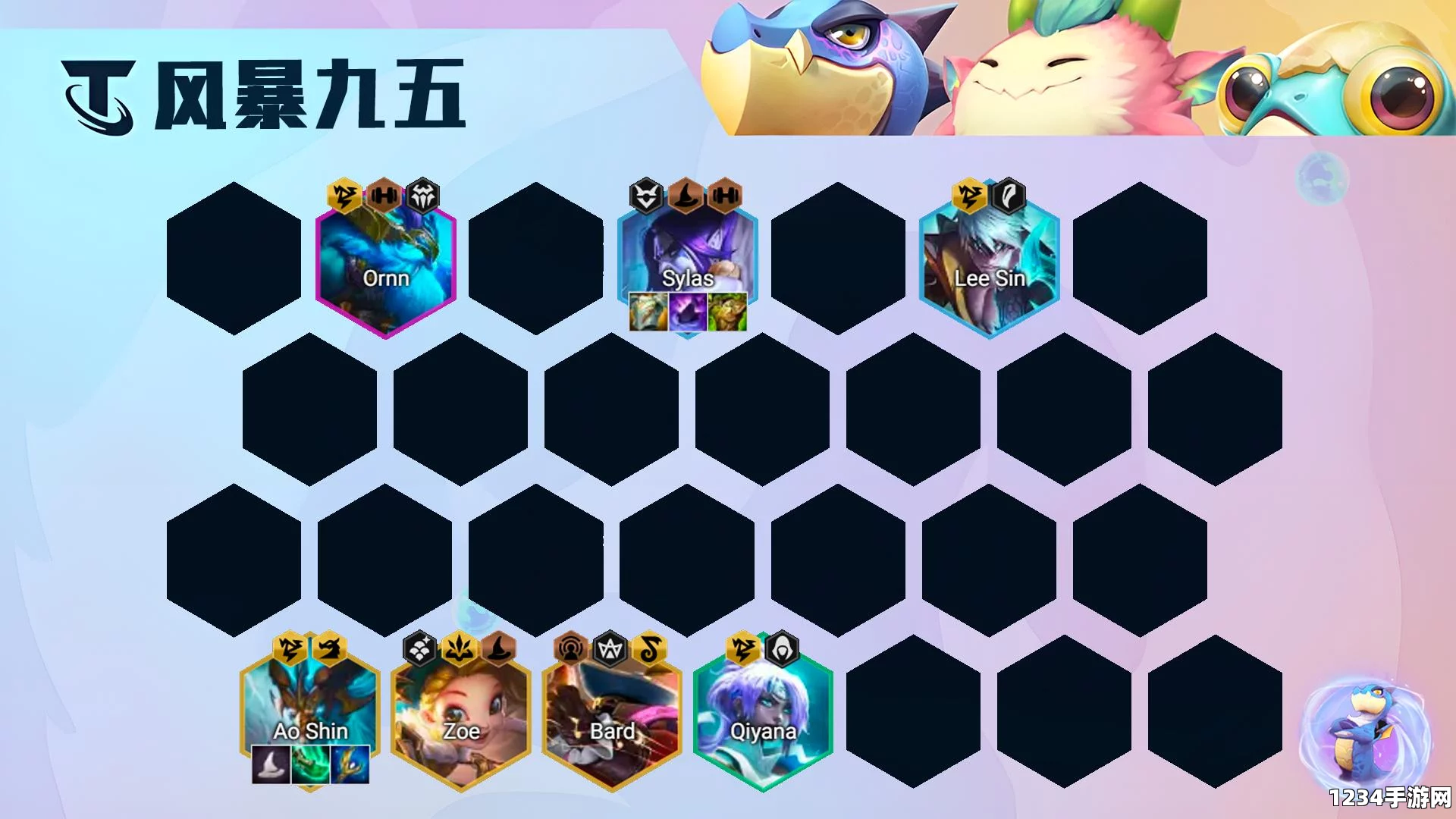 云顶之弈S4.5幻神奥恩玩法攻略