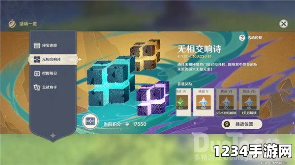 原神协奏曲暴风之蝶打法技巧教学